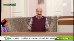 کلاه قرمزی 97  قسمت پنجم